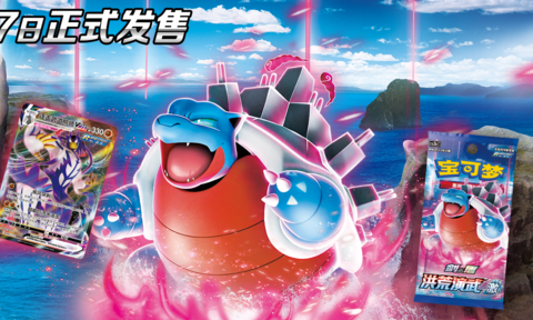 Primordial Martial Arts - Card List - Simplified Chinese | KrystalKollectz