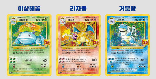 How to legit check Korean Pokemon cards | KrystalKollectz
