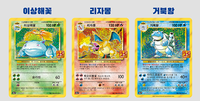 How to legit check Korean Pokemon cards | KrystalKollectz