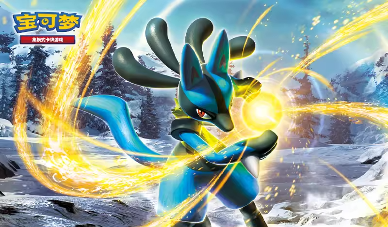 Brave Stars [Set B] - Pokemon Card List - Simplified Chinese | Krystal   KrystalKollectz