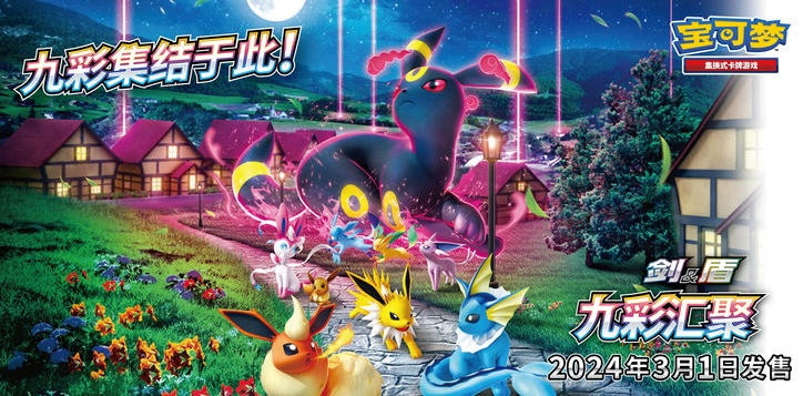 lumineon v pokemon card price POKEMON Lumineon V (156/172) [Sword & Shield: Brilliant Stars] –  X-Playground