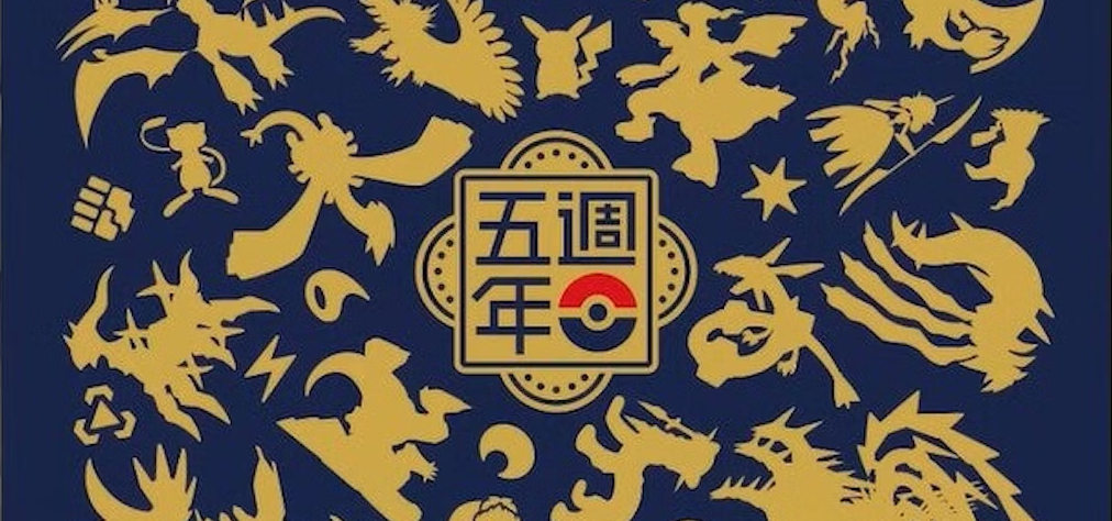 Pokemon Traditional Chinese Promo Cards KrystalKollectz
