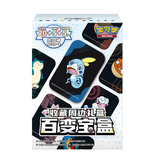 收藏周边礼盒 百变宝盒 KrystalKollectz Variety Treasure Gift Box Tins Pokemon Simplified Chinese