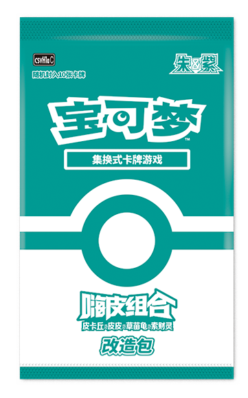 宝可梦卡牌 嗨皮组合 皮卡丘&皮皮&草苗龟&索财灵 Happy Combination Pokemon Simplified Chinese Booster Pack 2025 KrystalKollectz