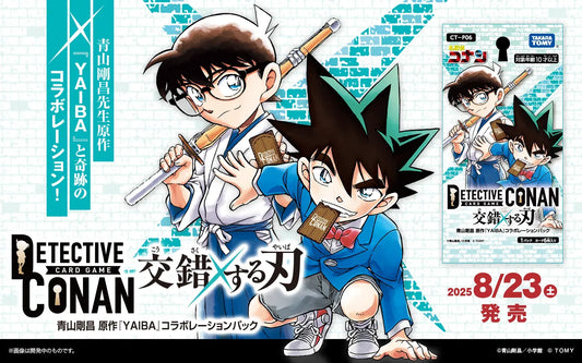 Crossing Blades - CT-P06 - Detective Conan Card List | KrystalKollectz