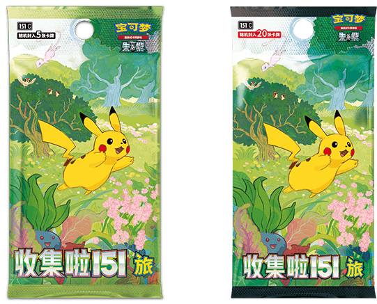 pokemon booster box bulk Chinese Pokemon TCG : Pokémon 151 Horizons Gem Vol.1 Booster Pack (1 S –  vRare main image 1