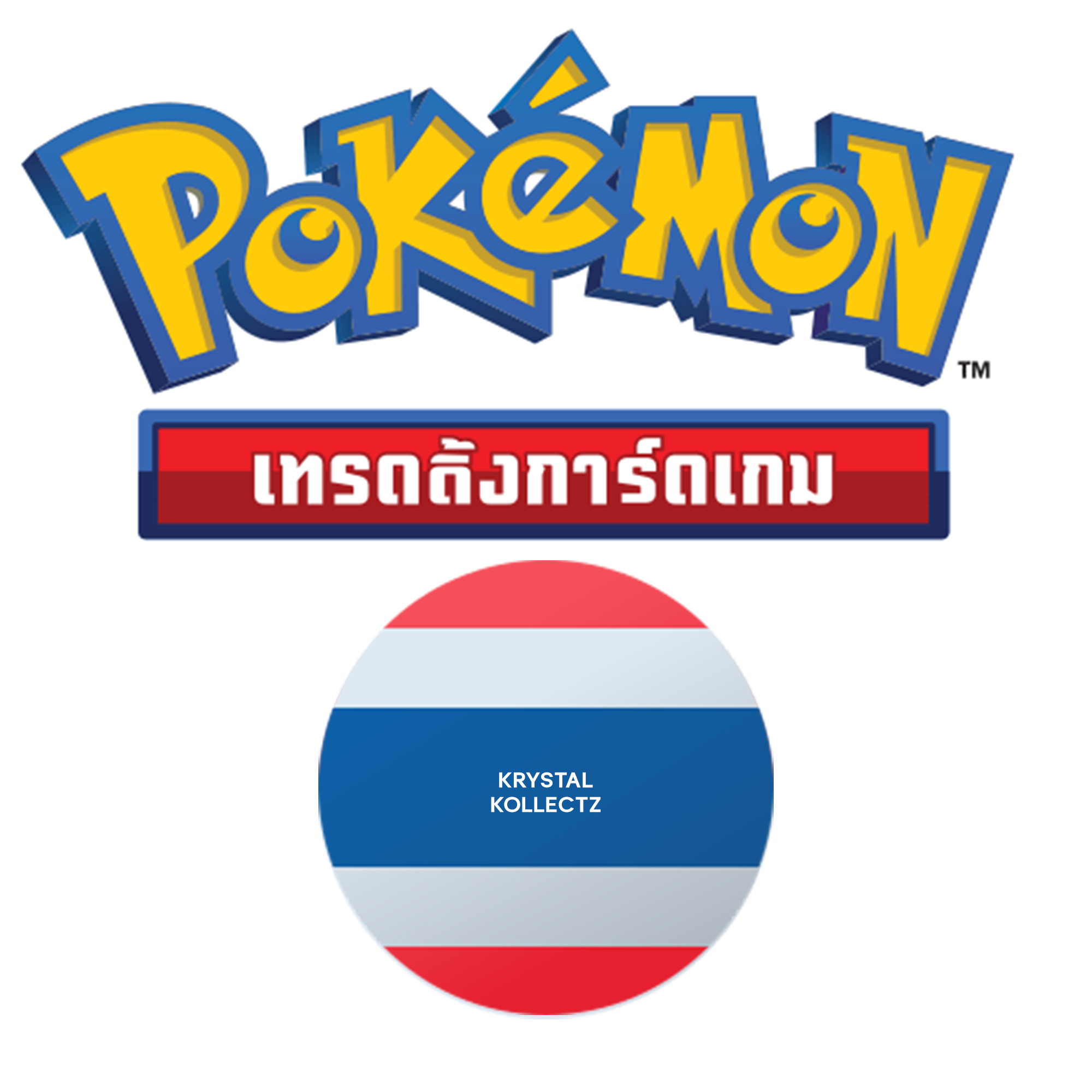 pokemon trading card game thailand THAI LANGUAGE Pokmon Scarlet & Violet SV9 Bonds of Fate Special Set Shop Thai Pokemon Products |