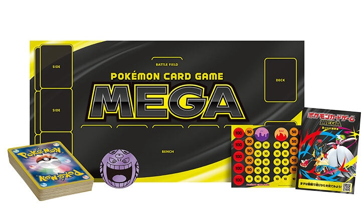 Mega Gengar ex - Pokemon Starter Deck - Japanese