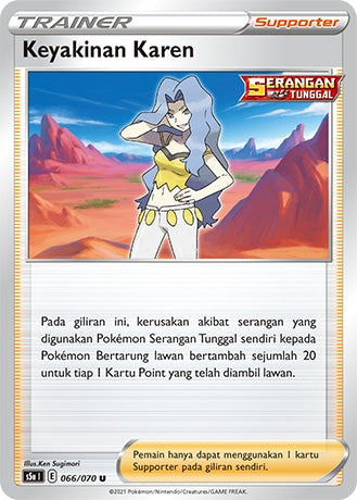 Matchless Fighters / Dua Pilar Petarung - Pokemon Booster Box - Indonesian