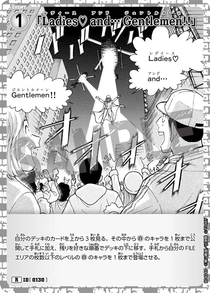 Ladies♡ and… Gentlemen!! CP Holo - Detective Conan Card 0130 CT-P04 - Japanese KrystalKollectz Rare Takara Tomy 2025