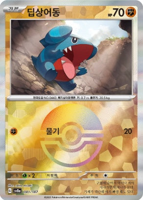 Terastal Festival ex - Pokemon Booster Box - Korean