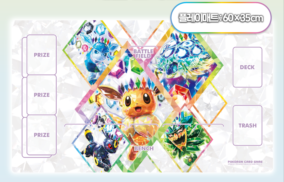 Terastal Festival ex - Umbreon Promo Scarlet & Violet Playmat Set - Korean