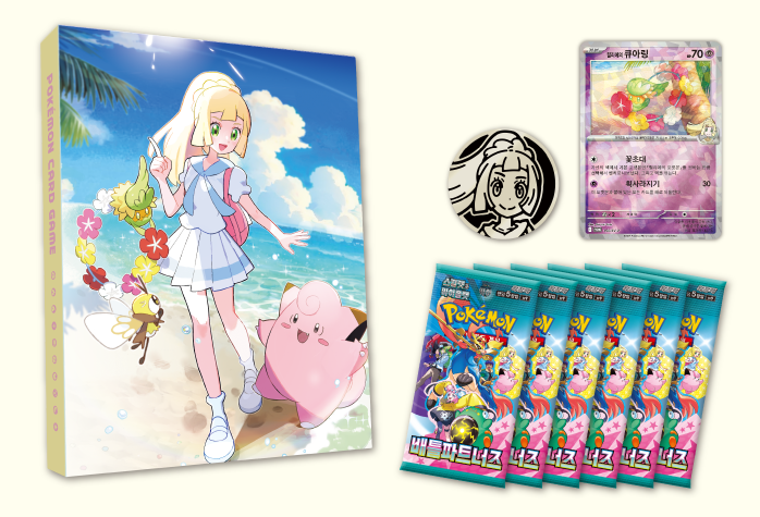 Korean - Lillie Pokemon Battle Partners Binder Collection Set