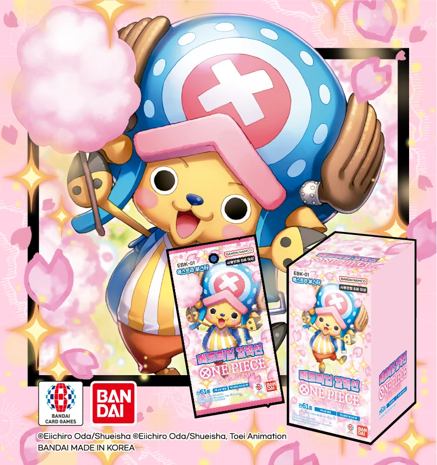 Memorial Collection EBK-01 - One Piece Booster Box - Korean