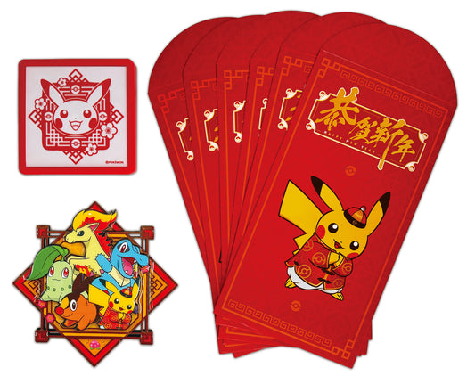 2026 Lunar New Year - Pokemon Gift Box - Simplified Chinese