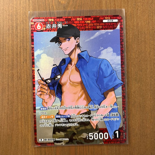 Shuichi Akai - Character Super Rare - Japanese