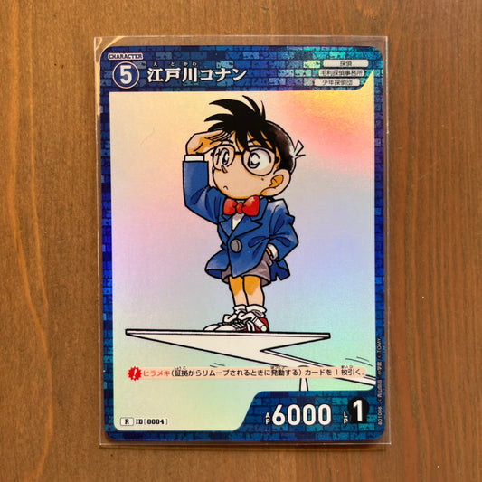 Conan Edogawa - Character Rare - Japanese
