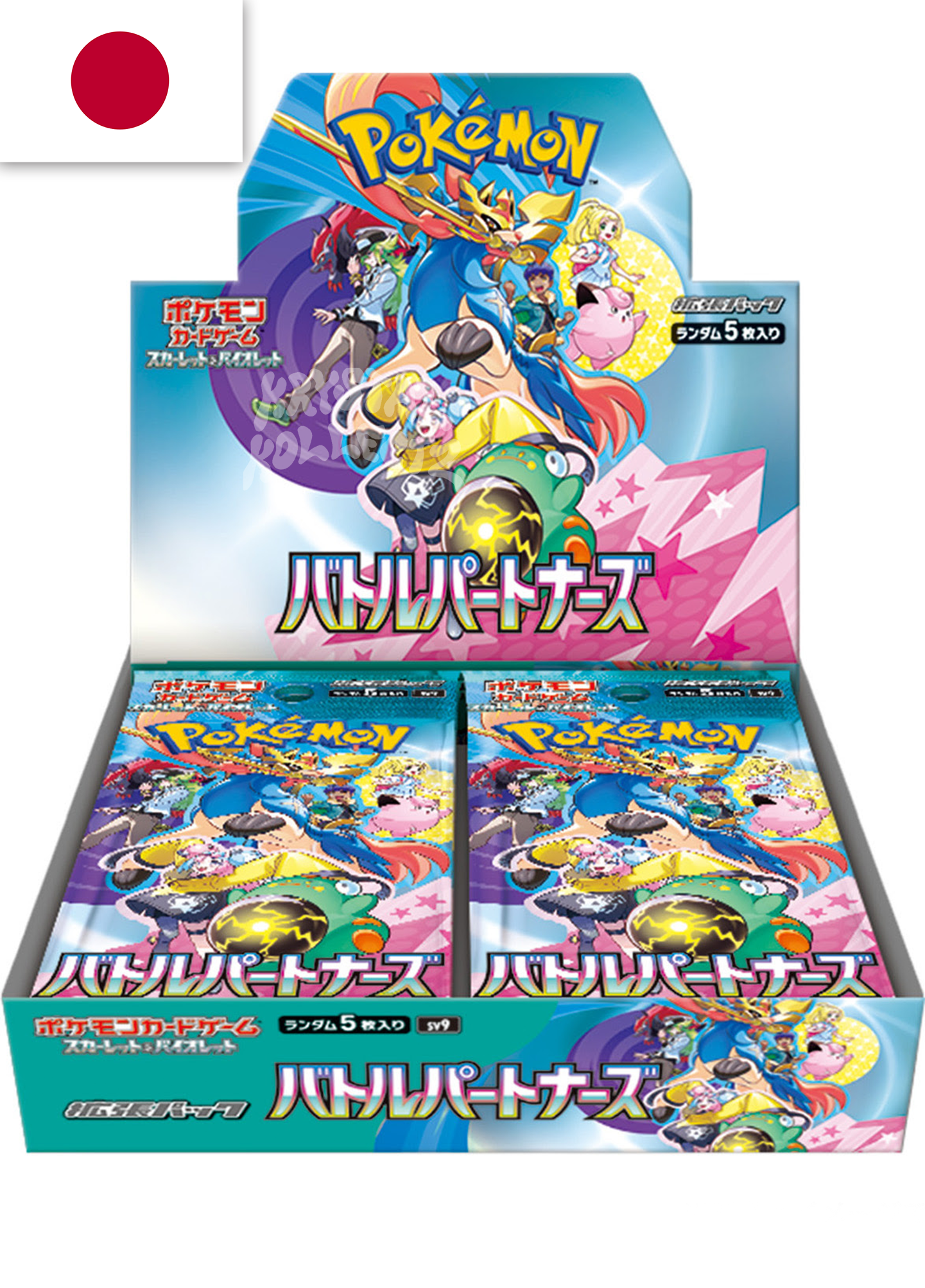 バトルパートナーズ Pokemon Battle Partners 10BOX分 Battle Partners - Pokemon Booster Box - Japanese