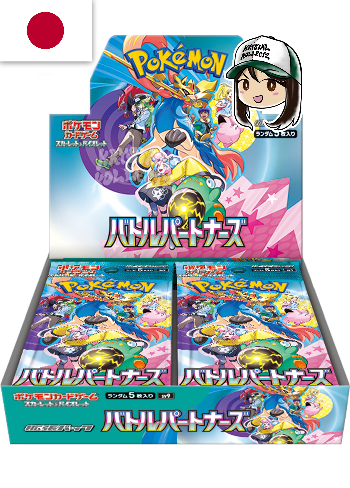 Battle Partners - Pokemon Booster Box - Japanese | KrystalKollectz Battle Partners - Pokemon Booster Box - Japanese | KrystalKollectz