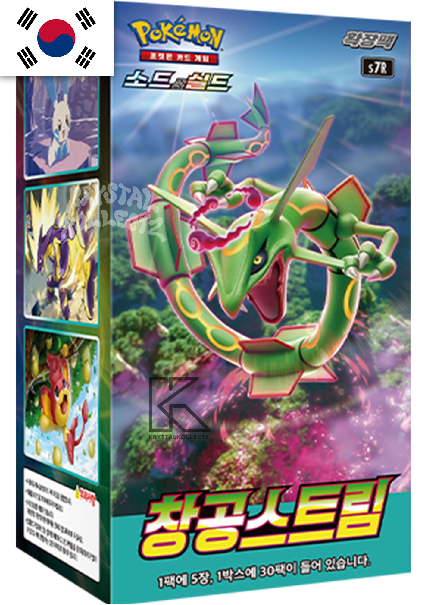 Blue Sky Stream - Pokemon Booster Box - Korean