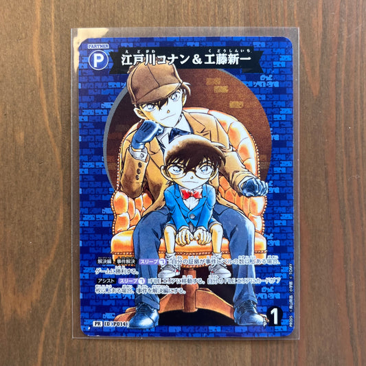 Conan Edogawa & Shinichi Kudo - Partner Card (Start Deck Promo) - Japanese