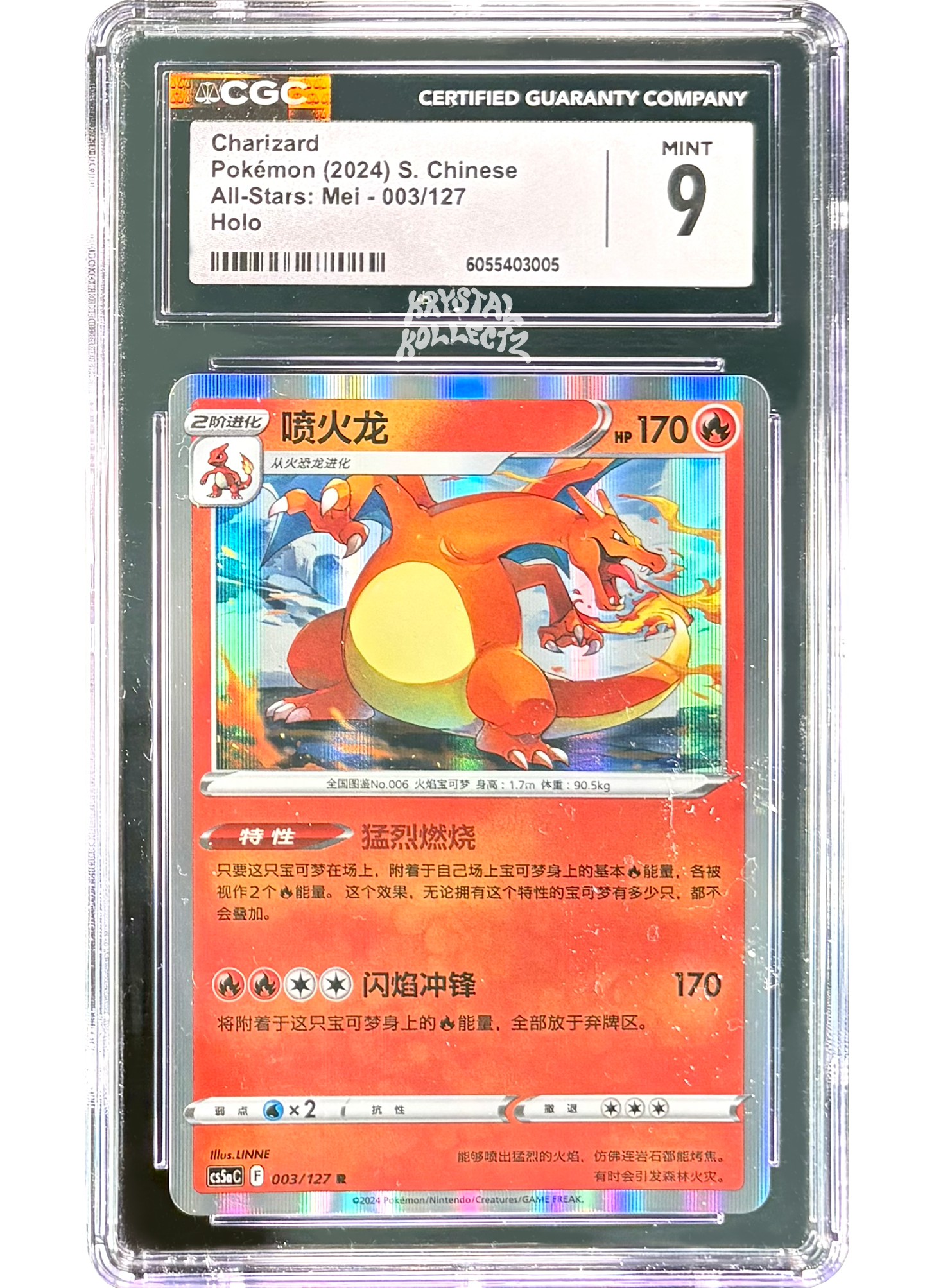 Charizard Holo CGC 9 Mint Pokemon 2024 003/127 Simplified Chinese All Stars Mei LINNE KrystalKollectz 宝可梦 cs5aC