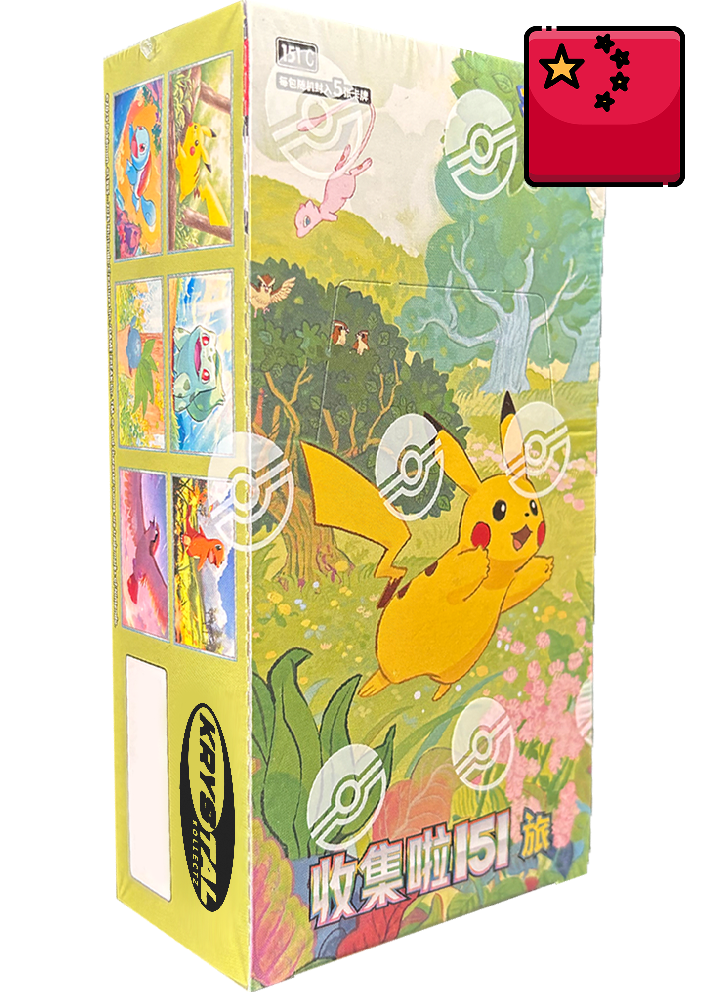 Collect 151 Gathering Slim Chinese Pokemon Booster Box