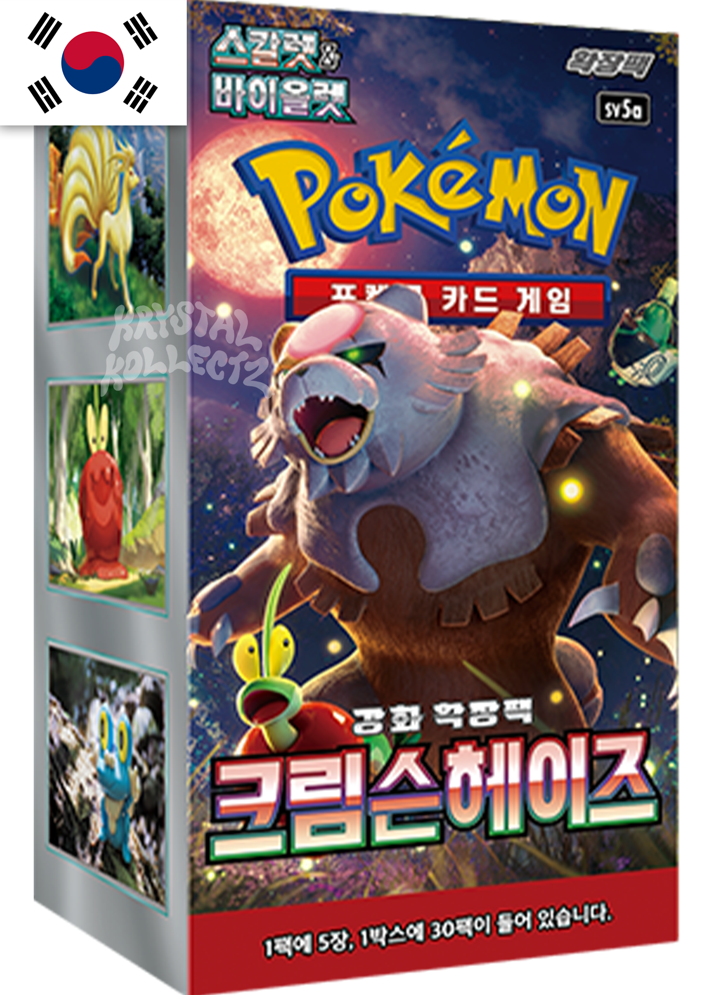 Crimson Haze Korean Pokemon Booster Box sv5a Scarlet & Violet KrystalKollectz PNG Image authentic Booster Pack 크림슨헤이즈