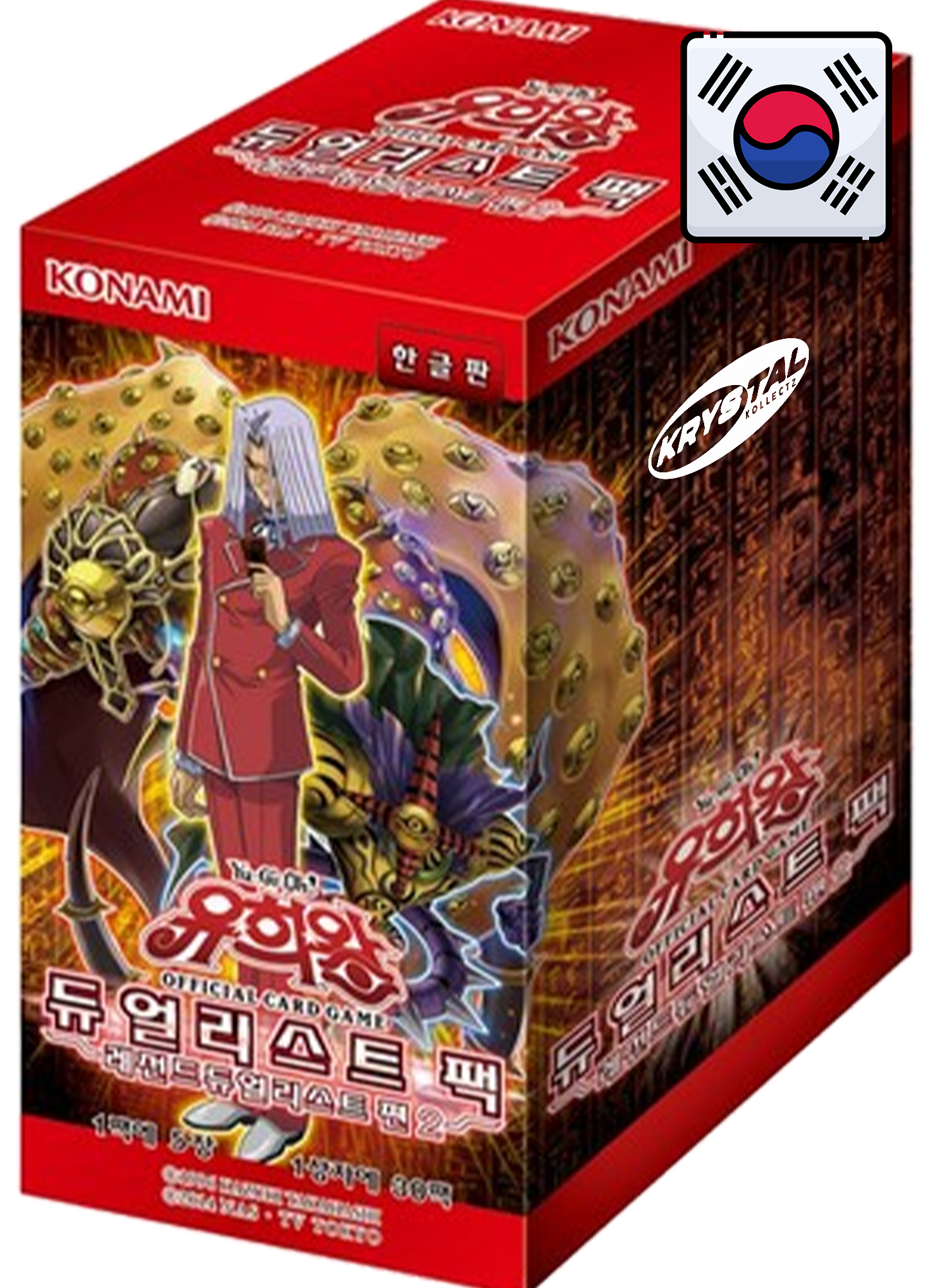 duelist pack booster box Yu-Gi-Oh! Pack: Legend Duelist 2 30 display Korean One Piece limited edition card collection will be the LAST Custom Booster Pack Display Product:LittleMermaid AbyssFlower