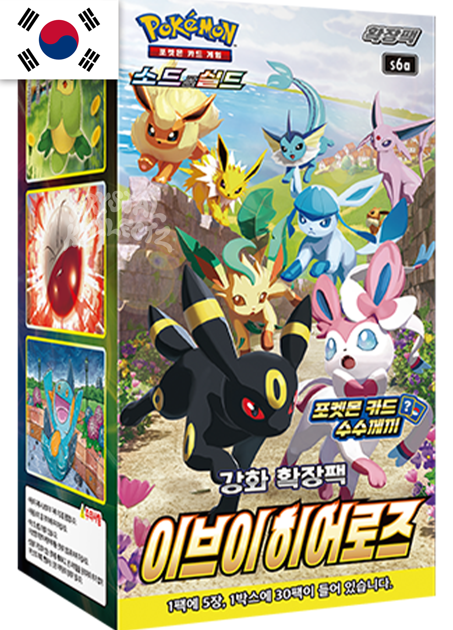 Eevee Heroes Korean Booster Boxes Korean deals Edition