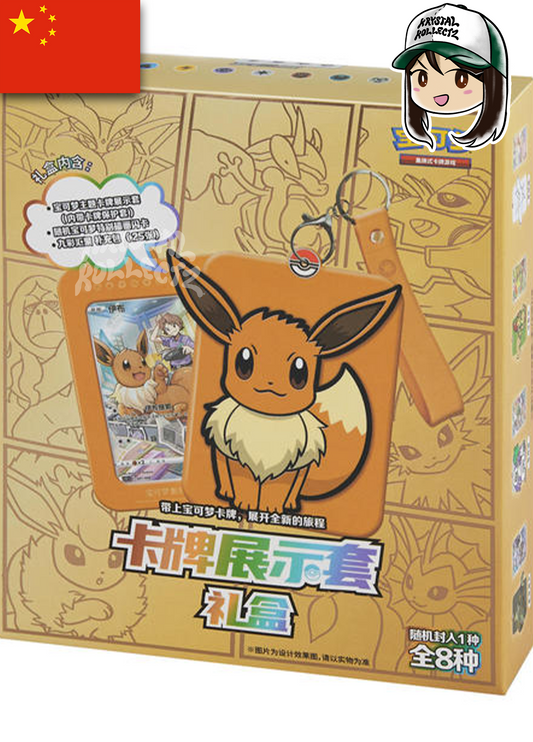 Simplified Chinese Mystery Card Display Vol. 1 Eevee Vaporeon Jolteon Flareon Pokemon Krystalkollectz