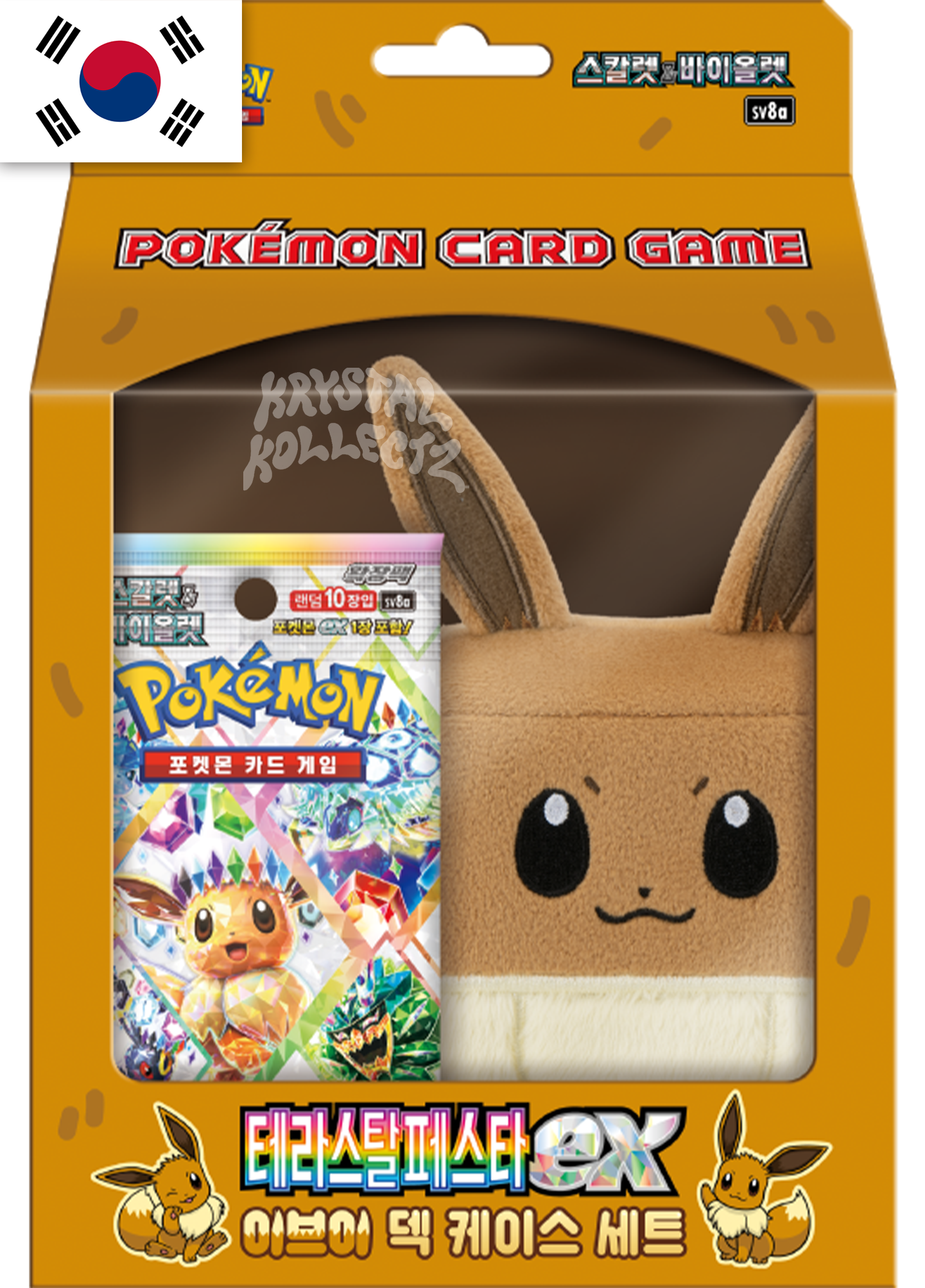 Phantasmal Flames Pokmon Scarlet & Violet Terastal Festival EX Booster Box (Korean Version) - 10 Packs, 100 Cards Terapagos Ex 226/187 Sv8a: Terastal Fest Ex Phantasmal Flames Pokmon Scarlet & Violet Terastal Festival EX Booster Box (Korean Version) - 10 Packs, 100 Cards Terapagos Ex 226/187 Sv8a: Terastal Fest Ex
