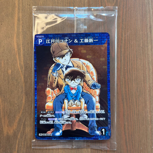 Conan Edogawa & Shinichi Kudo - Partner Card (Booster Box Promo) - Japanese
