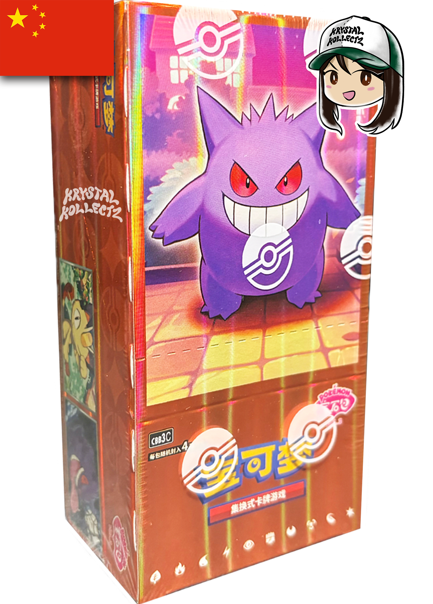 PSA10 ゲンガー AR ☆3 限定 宝石包 GEM PACK vol.3 Gem Pack Vol 3 Pokemon TCG S-Chinese Gengar Booster Box Sealed