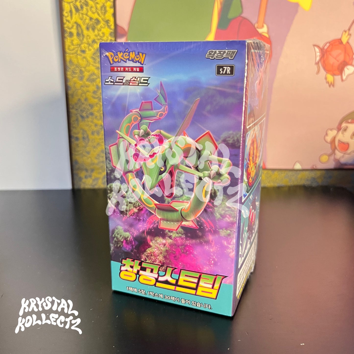 Blue Sky Stream - Pokemon Booster Box - Korean