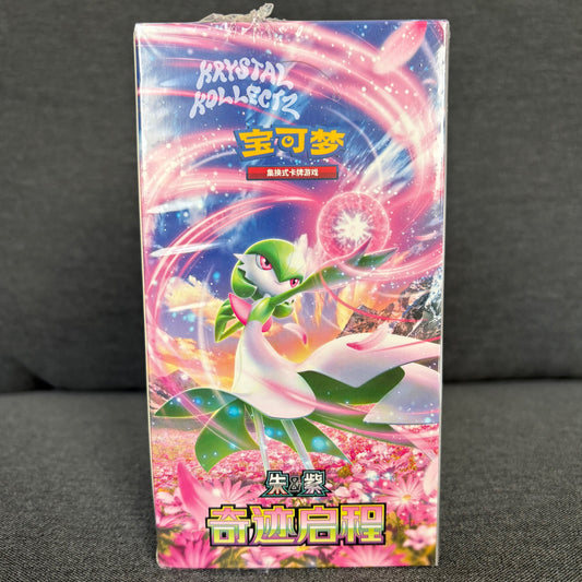 Miracle Journey - Pokemon Slim Booster Box - Simplified Chinese