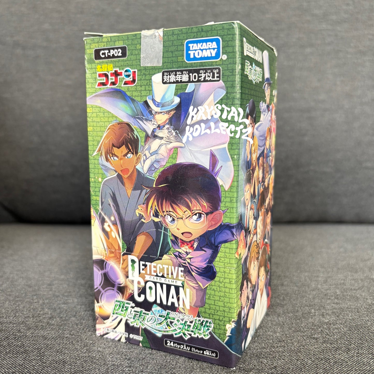 Detective Conan - Great Battle of East and West - Booster Box - Japanese