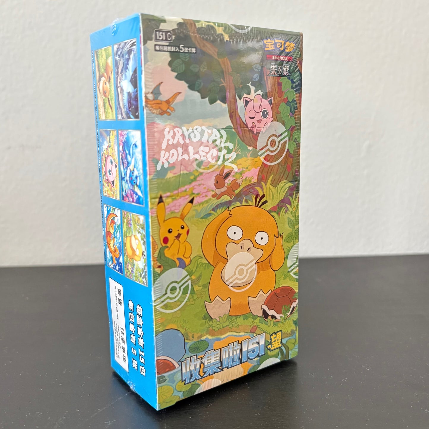 Pokemon Collect 151 Hope Booster Box Slim Psyduck Scarlet & violet KrystalKollectz 2025 Volume 2 April Mainland China S-Chinese Simplified Chinese Pikachu 收集啦151 望