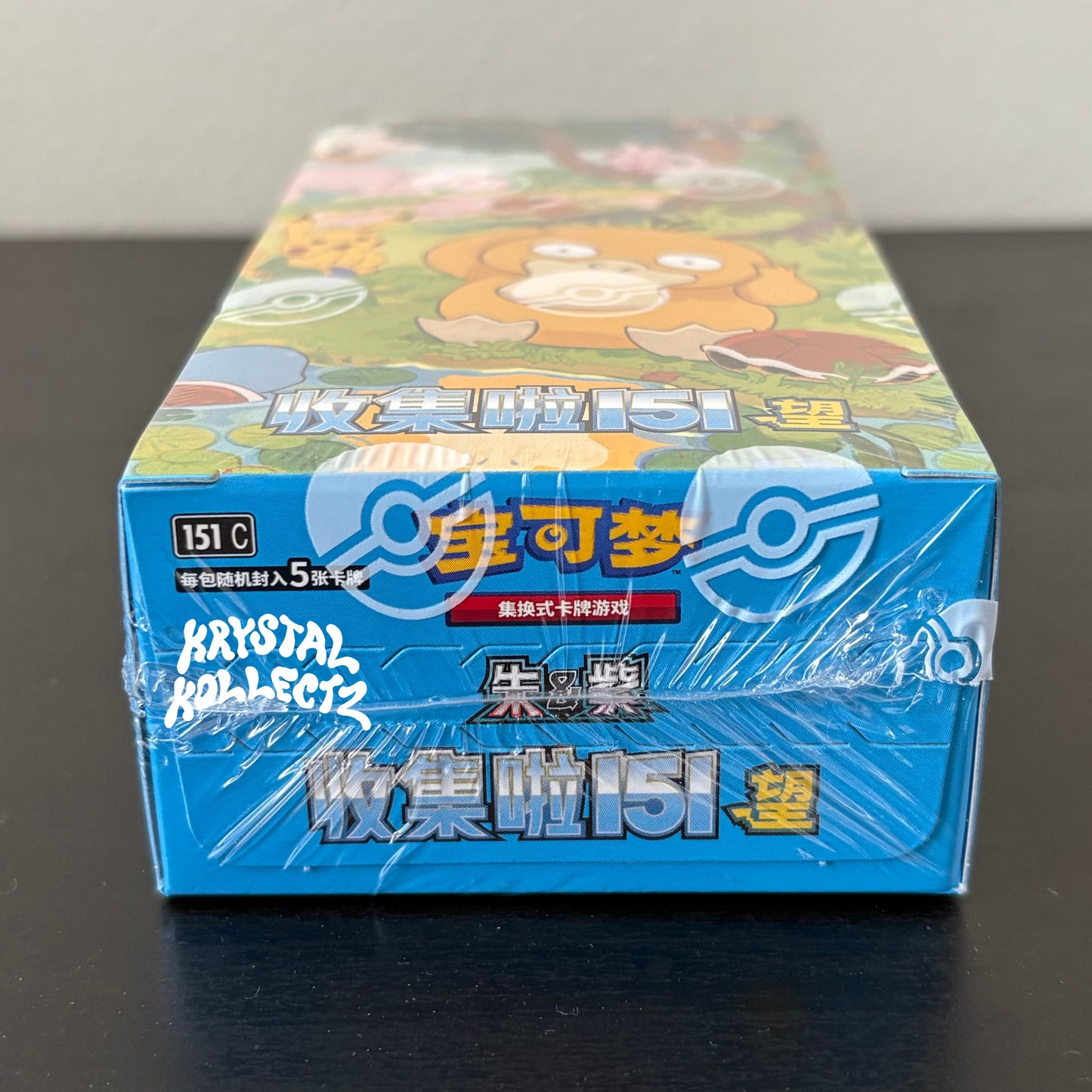 Pokemon Collect 151 Hope Booster Box Slim Psyduck Scarlet & violet KrystalKollectz 2025 Volume 2 April Mainland China S-Chinese Simplified Chinese Pikachu 收集啦151 望