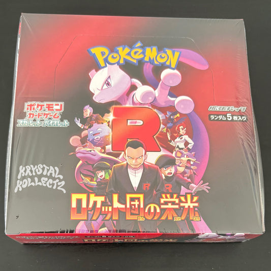 Glory of Team Rocket - Pokemon Booster Box - Japanese