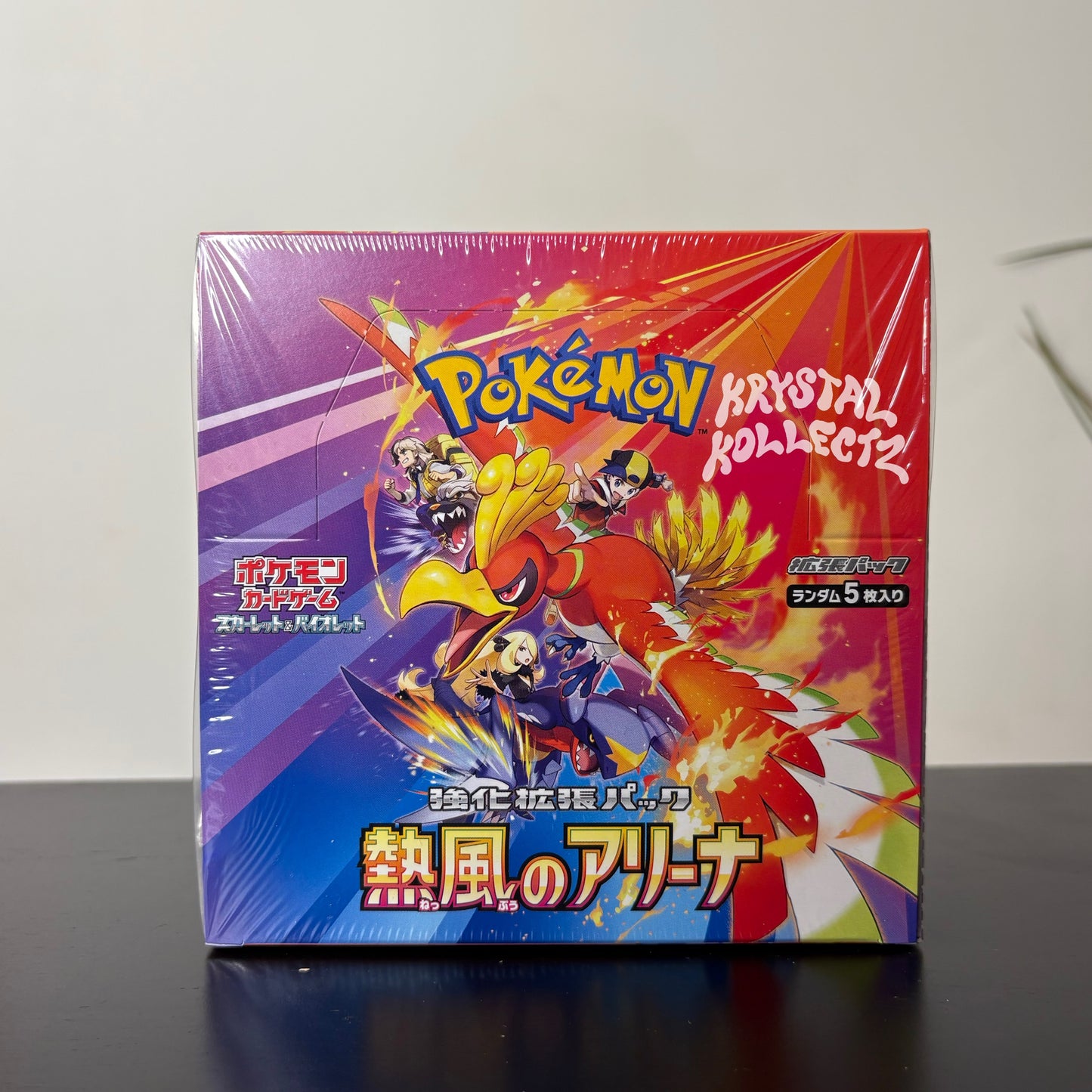 Heat Wave Arena pokemon Japanese Booster box sealed authentic 2025 KrystalKollectz Web Store