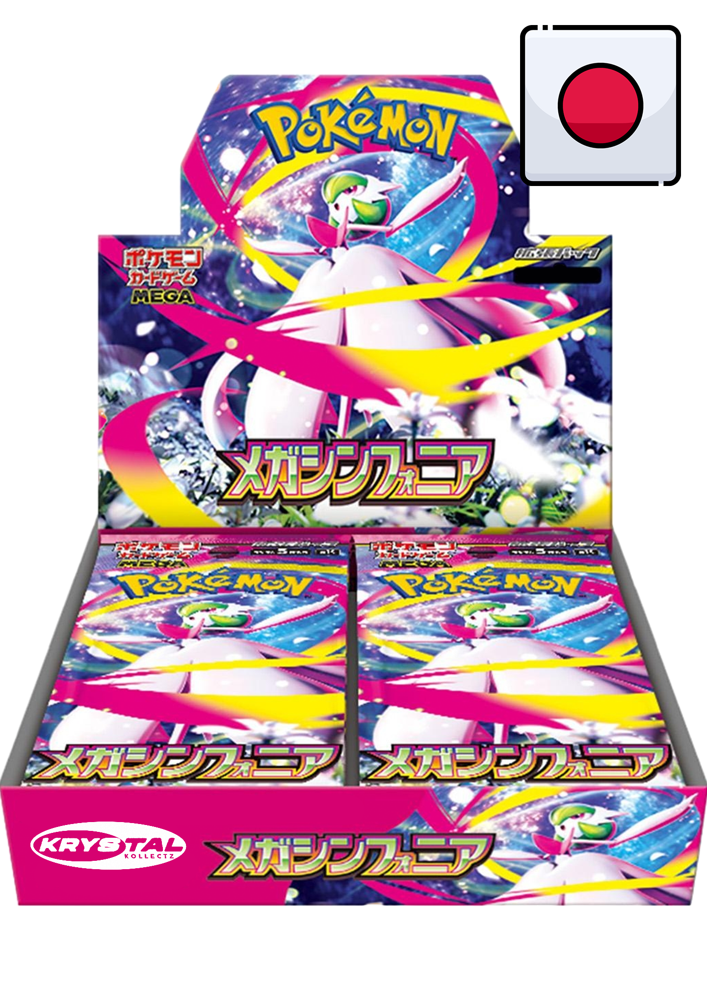 pokemon japanese booster boxes *Japanese* White Flare Box and Pokmon Trainers everywhere prepare for the return of ACE SPEC cards with uniquely powerful effects Pokemon Scarlet & Violet 151