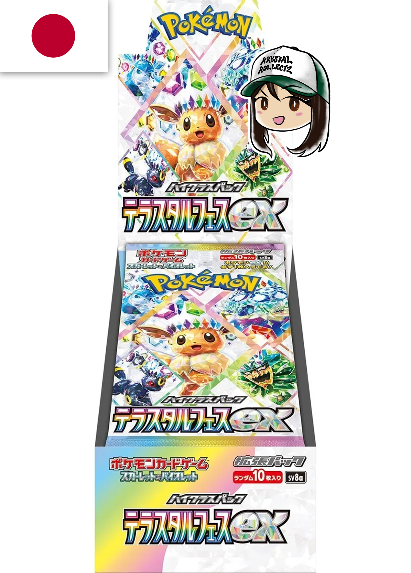Terastal Festival ex Japanese Pokemon Booster Box 2024 JPN KrystalKollectz Web Store USA New