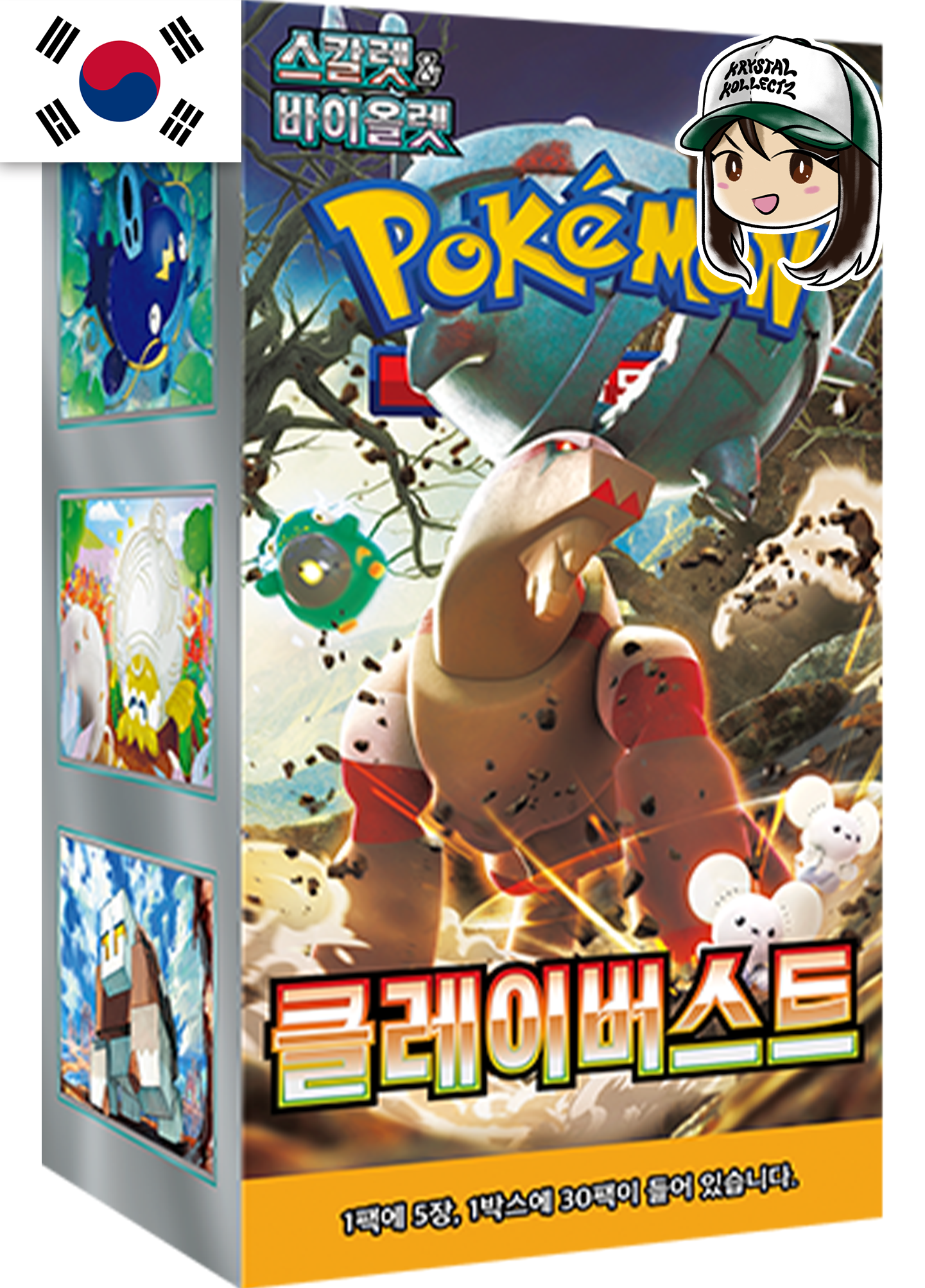 Pokemon Korean Clay Burst 포켓몬 카드 게임클레이버스트 sv2D Booster Box Krystalkollectz Paldea Evolved Iono SAR Ting-Lu