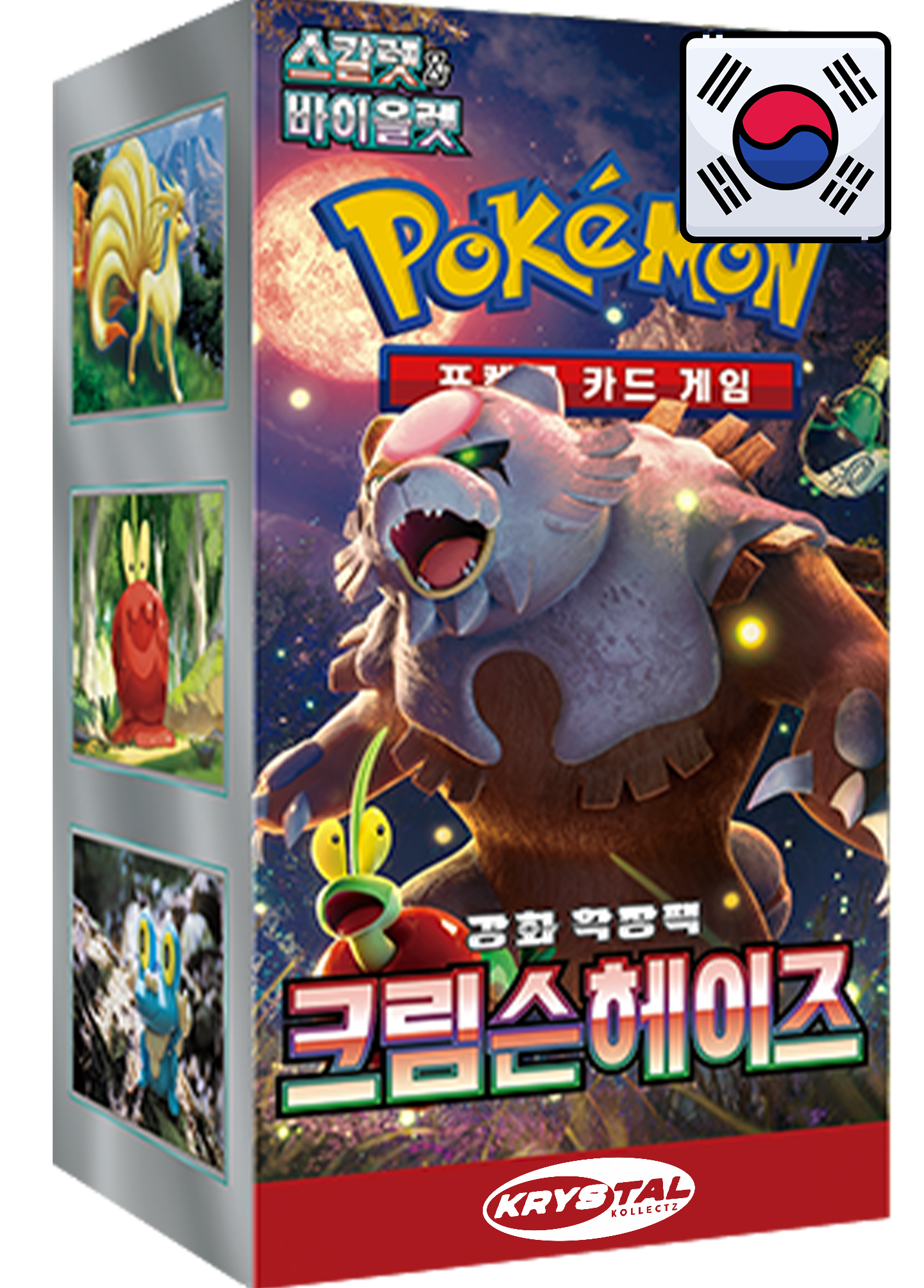 Crimson Haze - Pokemon Booster Box - Korean
