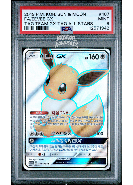 Korean Eevee GX SR 187/173 Tag Team GX All Stars Korean version Sun & Moon Pokemon PSA 9 Krystalkollectz