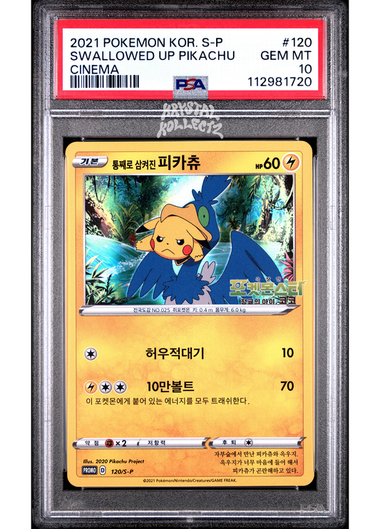 Pokemon Korean Pikachu PSA 10 2021 Swallowed Up Pokemon Cinema Movie Promo card KoKo Anime Film 120/S-P 2020 Pikachu Project Gem Mint 포켓몬스터 피카츄 KrystalKollectz web store Korean Pokemon cards