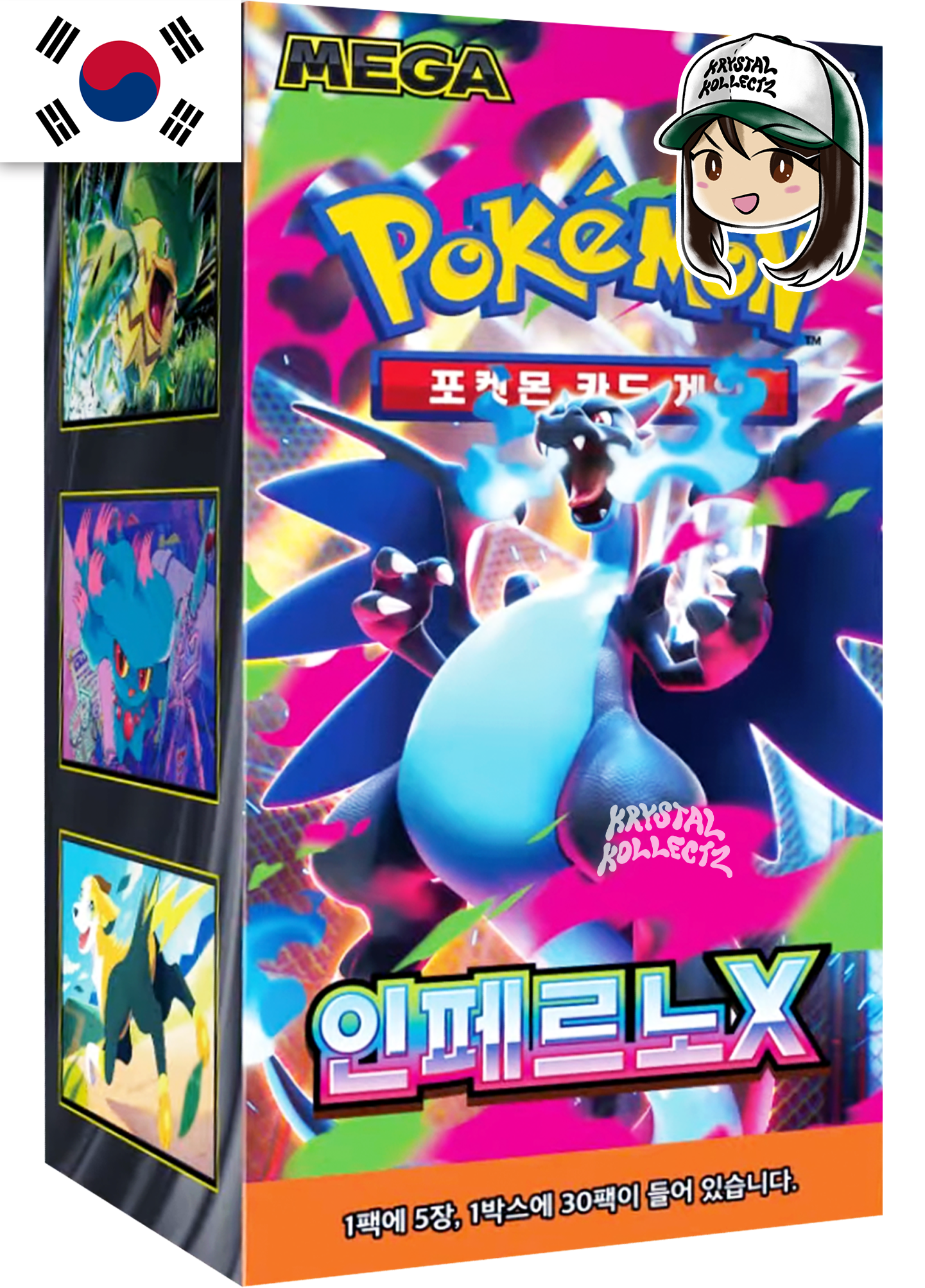 Korean - Inferno X | M2 - Pokemon Booster Box - Phantasmal Flames KrystalKollectz Korean - Inferno X | M2 - Pokemon Booster Box - Phantasmal Flames KrystalKollectz