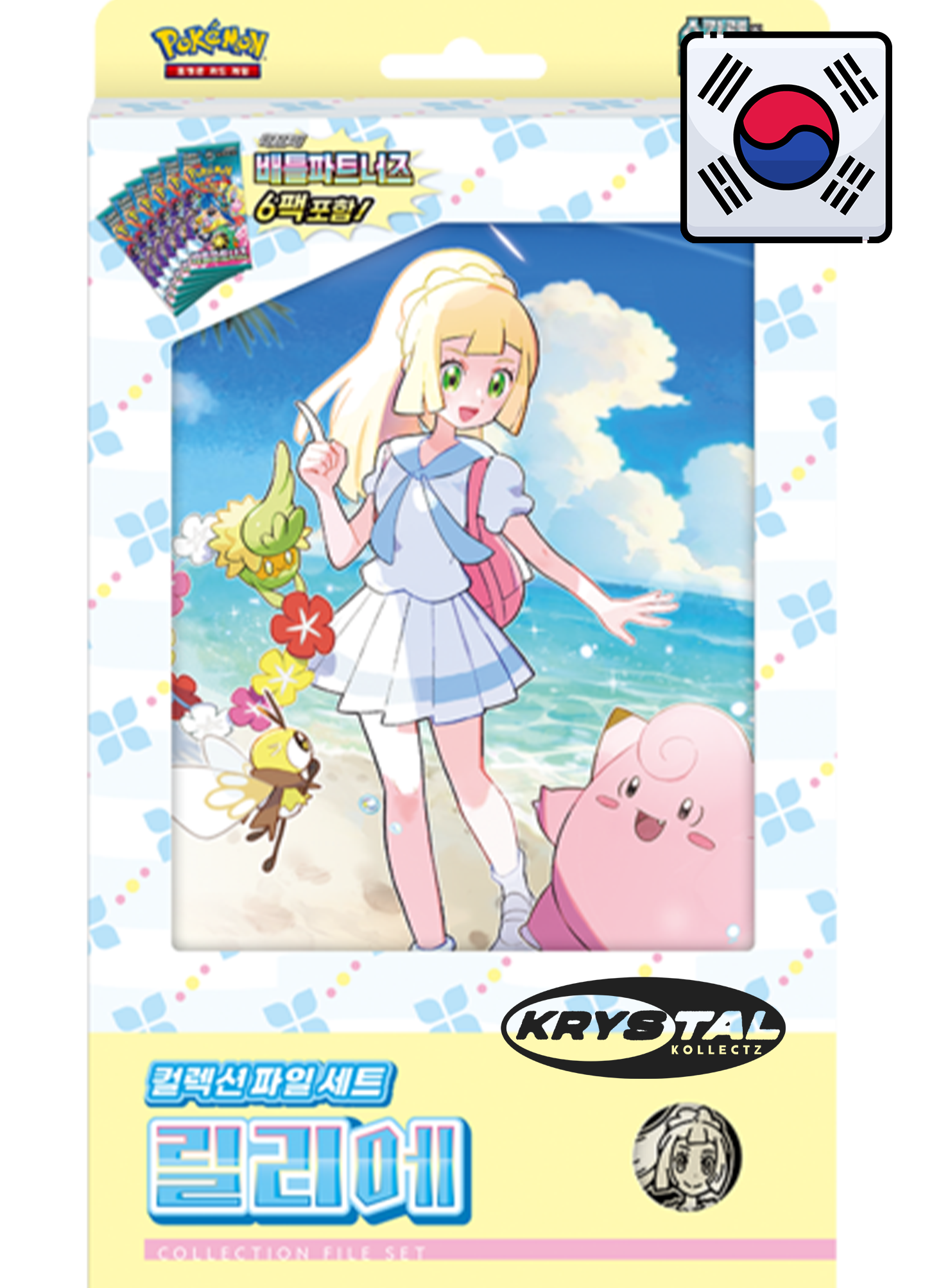 Lillie & Clefairy - Pokemon Battle Partners Binder Collection Set - Korean