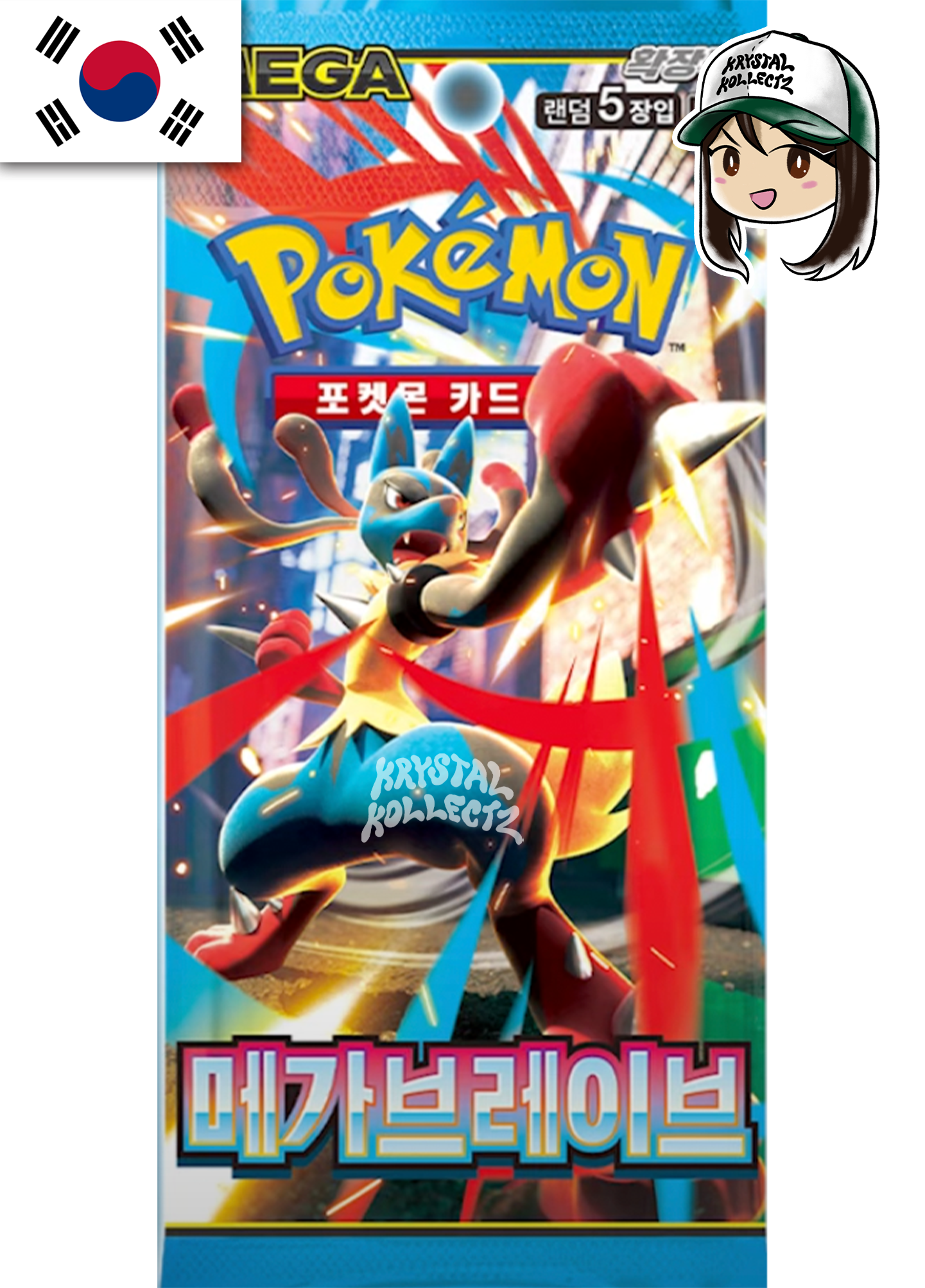 Pokemon Mega Brave 메가브레이브 Korean Booster Box Scarlet & Violet M1L Mega Lucario authentic sealed box KrystalKollectz 포켓몬스터 Pokemon Korea